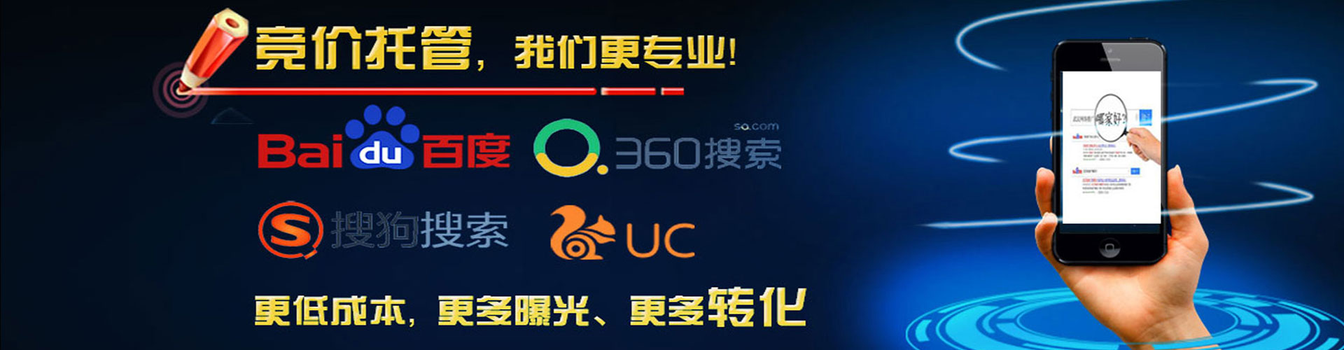 克孜勒苏百度推广运营